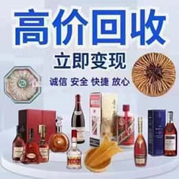 台湾嘉义市购物卡回收站