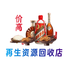 台湾嘉义市购物卡回收站