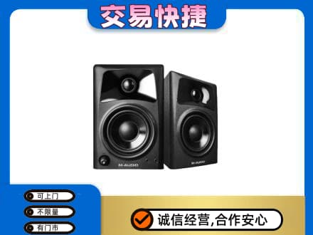 台湾嘉义市家电回收音响.jpg