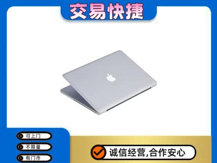 台湾嘉义市回收旧电脑