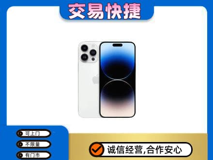台湾嘉义市回收旧手机