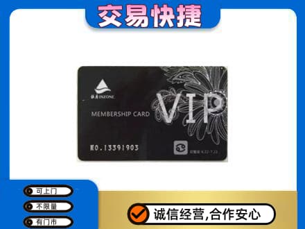 台湾嘉义市购物卡回收银座卡.jpg