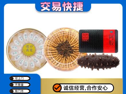 台湾嘉义市回收礼品