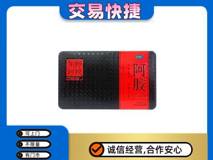 台湾嘉义市回收阿胶