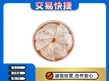 台湾嘉义市回收燕窝