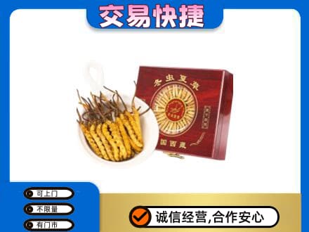 台湾嘉义市回收补品