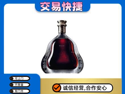 台湾嘉义市洋酒回收轩尼诗李察空瓶.jpg
