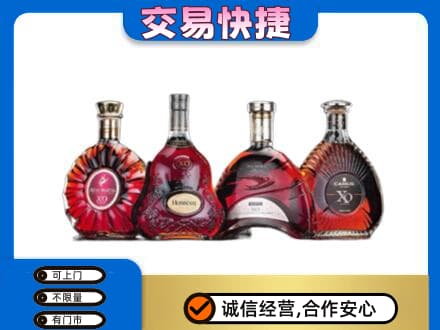 台湾嘉义市洋酒回收价格.jpg