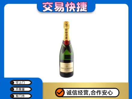 台湾嘉义市洋酒回收名仕.jpg