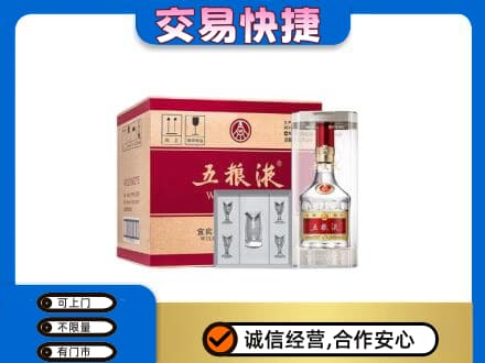 台湾嘉义市名酒回收五粮液原件.jpg