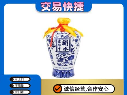 台湾嘉义市名酒回收老白干青花坛.jpg