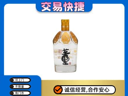 台湾嘉义市名酒回收董酒.jpg