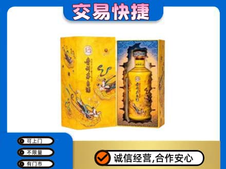 台湾嘉义市茅台回收散花.jpg