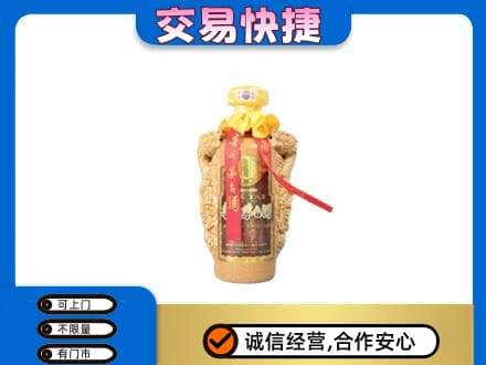 台湾嘉义市茅台回收年份酒瓶.jpg